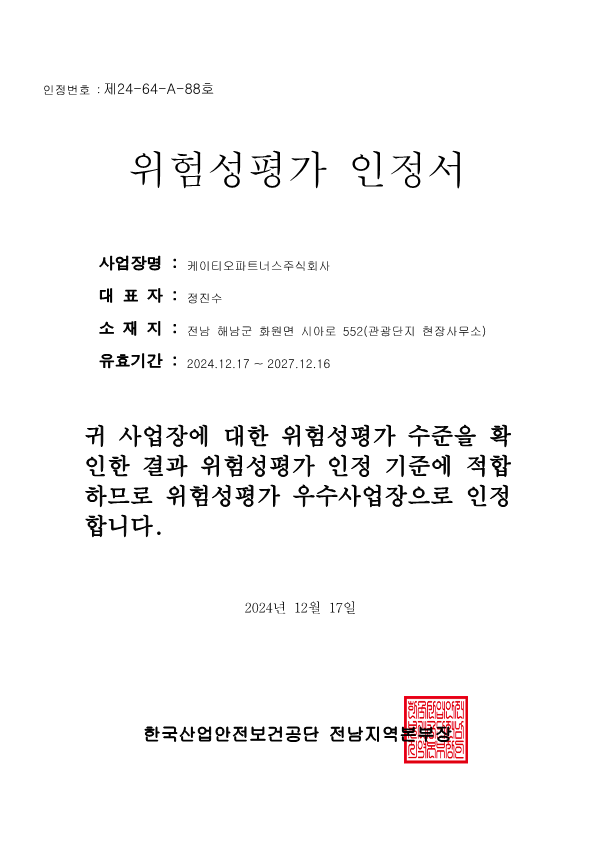 %EB%B6%99%EC%9E%84_2._%EC%BC%80%EC%9D%B4