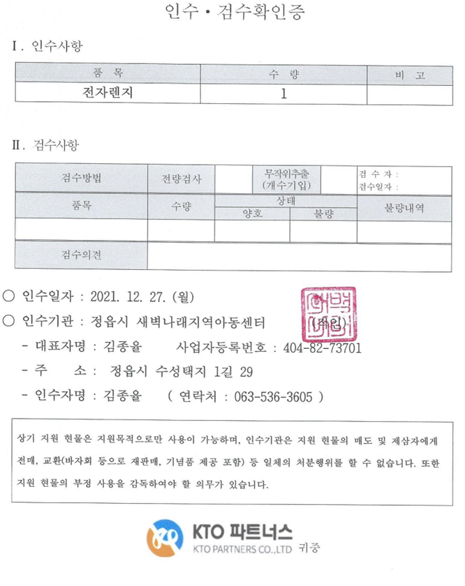 %EC%A0%84%EC%9E%90%EB%A0%88%EC%9D%B8%EC%